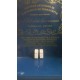 PILASTRINI LISCIO CM4 SET2PZ.