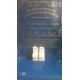 PILASTRINI BAROCCO CM5 SET2PZ.