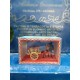 BOX CARRETTO SICILIANO CM 9X5,5