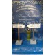 SET 2PZ FRECCE INDICATIVE PER PRESEPE MODELLO 2